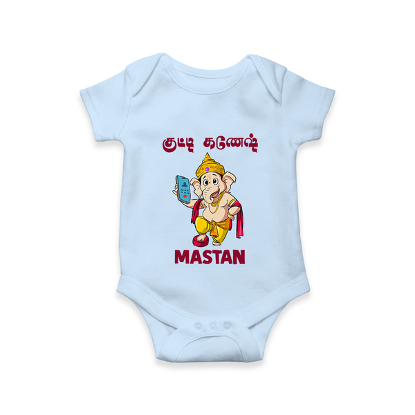 Little Ganesha Devotional Charm Printed Romper - BABY BLUE - New Born (Chest 14")
