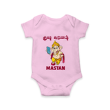 Little Ganesha Devotional Charm Printed Romper - BABY PINK - New Born (Chest 14")