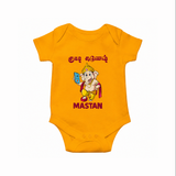 Little Ganesha Devotional Charm Printed Romper - CHROME YELLOW - New Born (Chest 14")