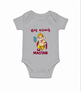 Little Ganesha Devotional Charm Printed Romper - GREY - New Born (Chest 14")