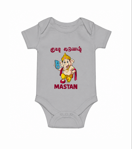 Little Ganesha Devotional Charm Printed Romper - GREY - New Born (Chest 14")
