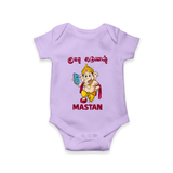 Little Ganesha Devotional Charm Printed Romper - LILAC - New Born (Chest 14")