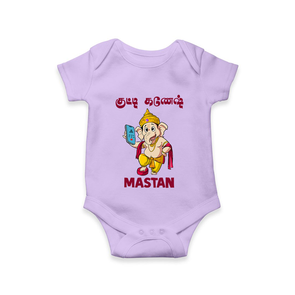 Little Ganesha Devotional Charm Printed Romper - LILAC - New Born (Chest 14")