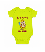 Little Ganesha Devotional Charm Printed Romper