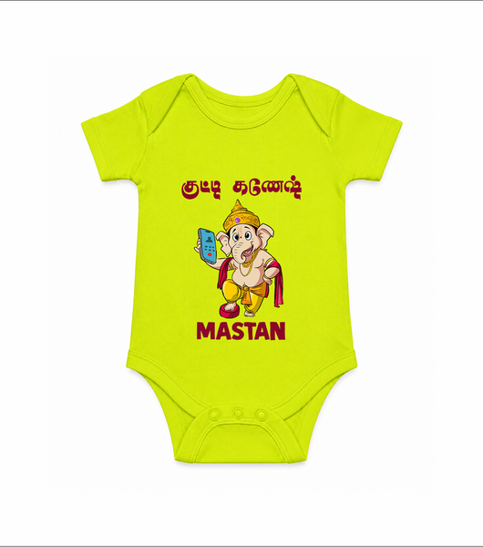 Little Ganesha Devotional Charm Printed Romper