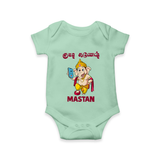 Little Ganesha Devotional Charm Printed Romper - MINT GREEN - New Born (Chest 14")