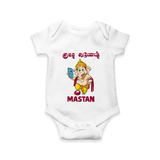 Little Ganesha Devotional Charm Printed Romper - WHITE - New Born (Chest 14")