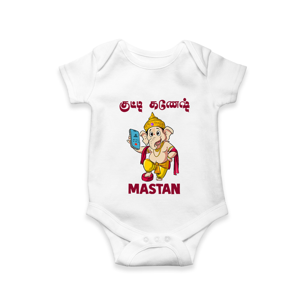 Little Ganesha Devotional Charm Printed Romper - WHITE - New Born (Chest 14")