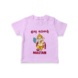 Little Ganesha Devotional Charm Printed T Shirt - LILAC - 0-5 Months Old (Chest 17")