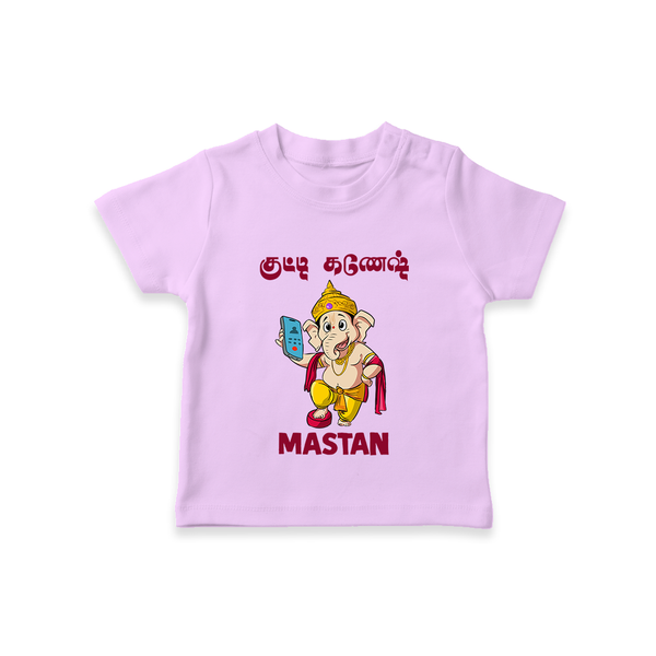 Little Ganesha Devotional Charm Printed T Shirt - LILAC - 0-5 Months Old (Chest 17")