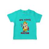 Little Ganesha Devotional Charm Printed T Shirt - TEAL - 0-5 Months Old (Chest 17")