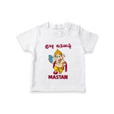 Little Ganesha Devotional Charm Printed T Shirt - WHITE - 0-5 Months Old (Chest 17")