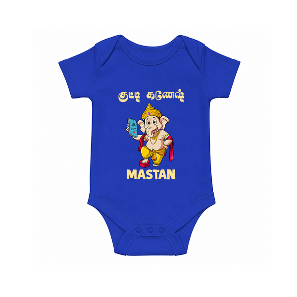 Little Ganesha Devotional Charm Printed Romper - COBALT BLUE - New Born (Chest 14")