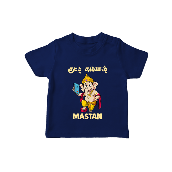 Little Ganesha Devotional Charm Printed T Shirt - NAVY BLUE - 0-5 Months Old (Chest 17")