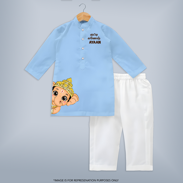 Cute Bal Ganesh Peekaboo Celebration Printed Kurta Set - BABY BLUE - 3 - 6 Months Old (Chest 24", Kurta Length 14'', Waist 19", Pant Length 14")