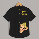 Little Ganesh Celebration Cartoon Printed Kids Shirt - BLACK - 0 - 6 Months Old (Chest 23")