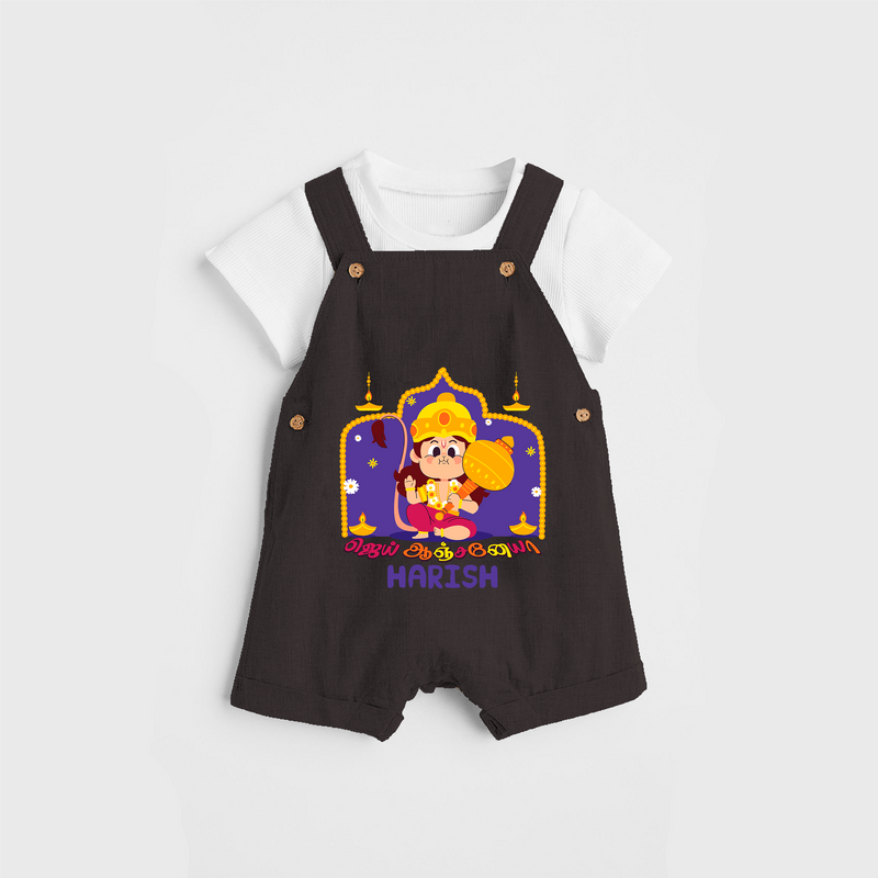 "Step into vibrant hues with our "Jai Anjaneya" Customised Dungaree set for Kids - CHOCOLATE BROWN - 0 - 3 Months Old (Chest 17")