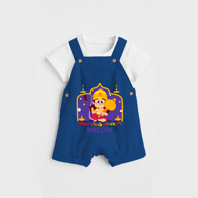 "Step into vibrant hues with our "Jai Anjaneya" Customised Dungaree set for Kids - COBALT BLUE - 0 - 3 Months Old (Chest 17")