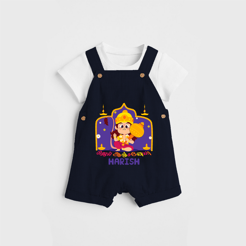 "Step into vibrant hues with our "Jai Anjaneya" Customised Dungaree set for Kids - NAVY BLUE - 0 - 3 Months Old (Chest 17")