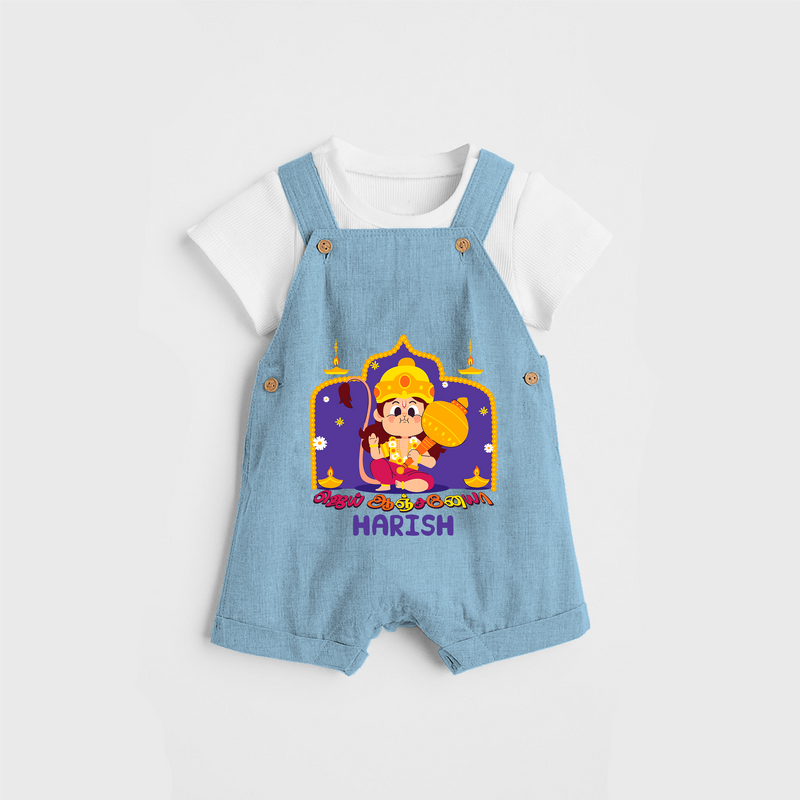 "Step into vibrant hues with our "Jai Anjaneya" Customised Dungaree set for Kids - SKY BLUE - 0 - 3 Months Old (Chest 17")