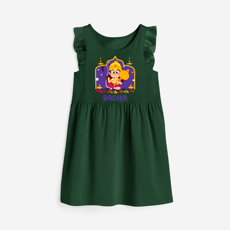 "Step into vibrant hues with our "Jai Anjaneya" Customised Girls Frock - BOTTLE GREEN - 0 - 6 Months Old (Chest 18")