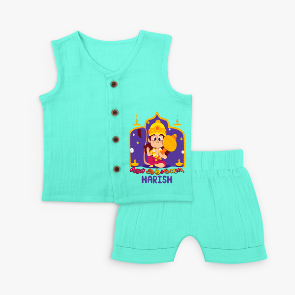 "Step into vibrant hues with our "Jai Anjaneya" Customised Jabla set for Kids - AQUA GREEN - 0 - 3 Months Old (Chest 9.8")