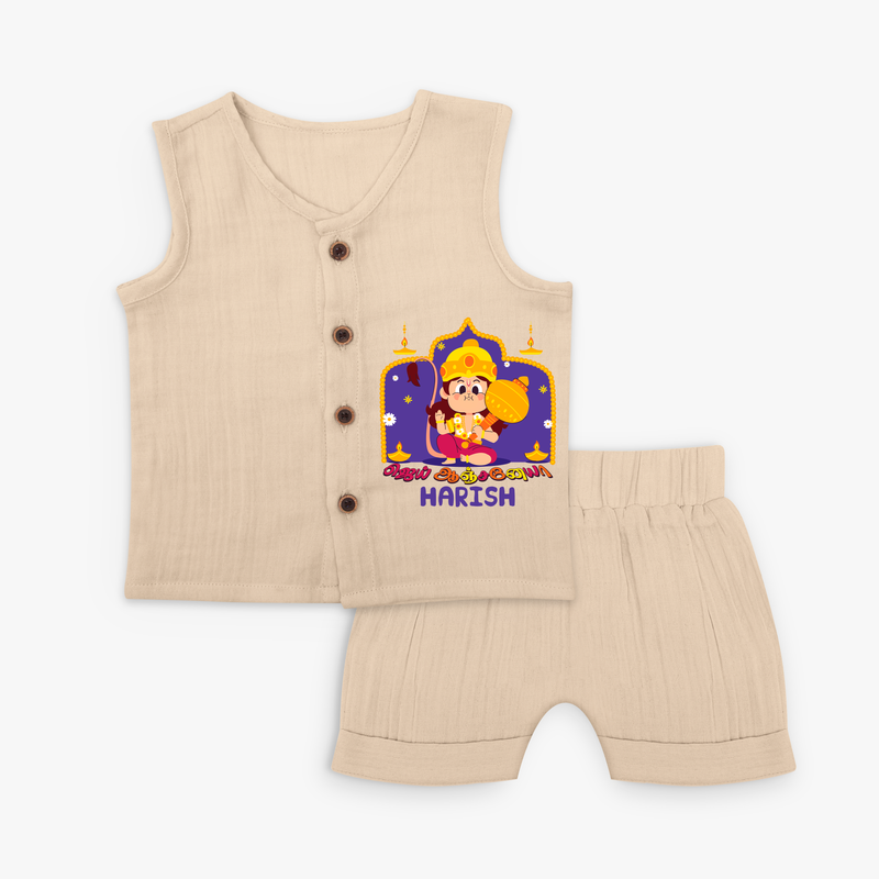 "Step into vibrant hues with our "Jai Anjaneya" Customised Jabla set for Kids - CREAM - 0 - 3 Months Old (Chest 9.8")