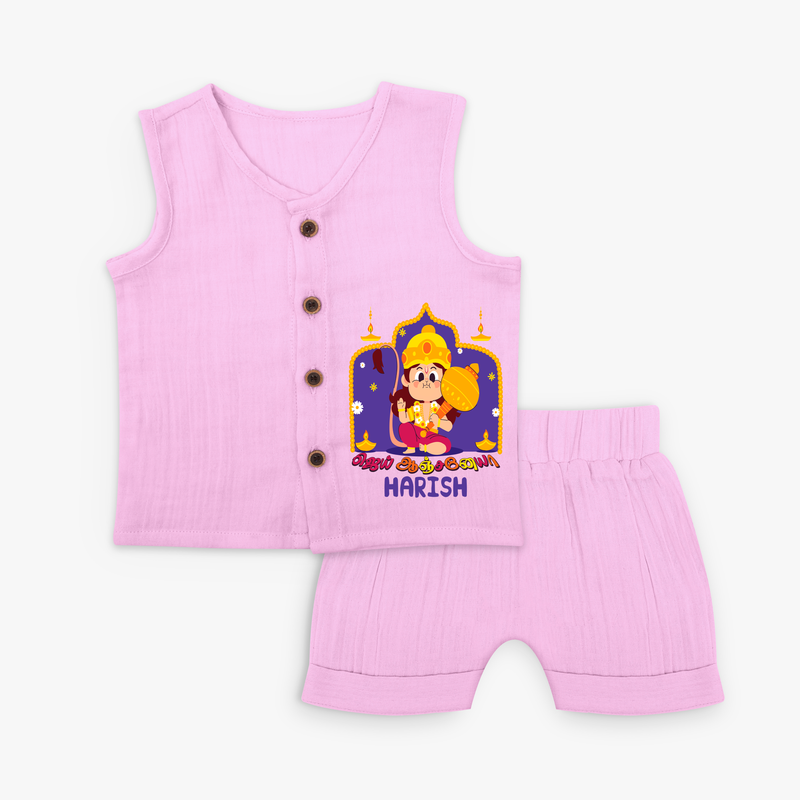"Step into vibrant hues with our "Jai Anjaneya" Customised Jabla set for Kids - LAVENDER ROSE - 0 - 3 Months Old (Chest 9.8")