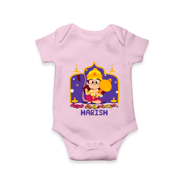 "Step into vibrant hues with our "Jai Anjaneya" Customised Romper for Kids - BABY PINK - 0 - 3 Months Old (Chest 16")