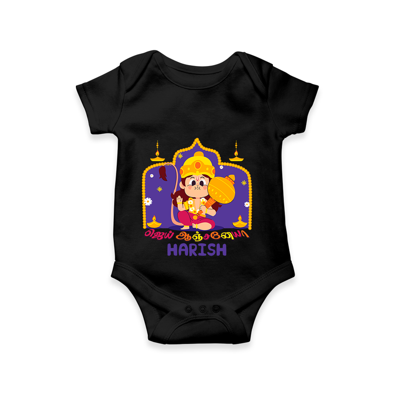 "Step into vibrant hues with our "Jai Anjaneya" Customised Romper for Kids - BLACK - 0 - 3 Months Old (Chest 16")