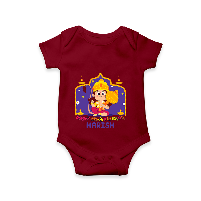 "Step into vibrant hues with our "Jai Anjaneya" Customised Romper for Kids - MAROON - 0 - 3 Months Old (Chest 16")