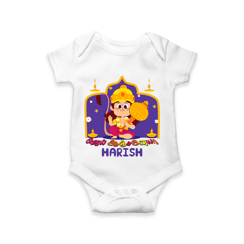 "Step into vibrant hues with our "Jai Anjaneya" Customised Romper for Kids - WHITE - 0 - 3 Months Old (Chest 16")