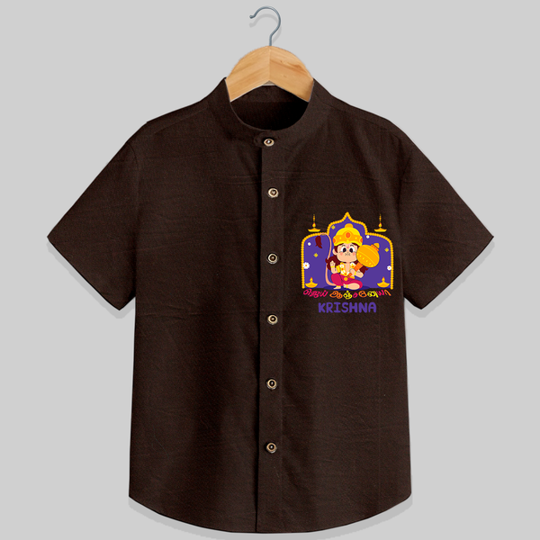 "Step into vibrant hues with our "Jai Anjaneya" Customised Shirt for kids - CHOCOLATE BROWN - 0 - 6 Months Old (Chest 21")