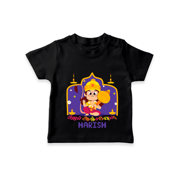 "Step into vibrant hues with our "Jai Anjaneya" Customised T-Shirt for Kids - BLACK - 0 - 5 Months Old (Chest 17")