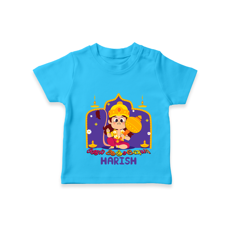 "Step into vibrant hues with our "Jai Anjaneya" Customised T-Shirt for Kids - SKY BLUE - 0 - 5 Months Old (Chest 17")