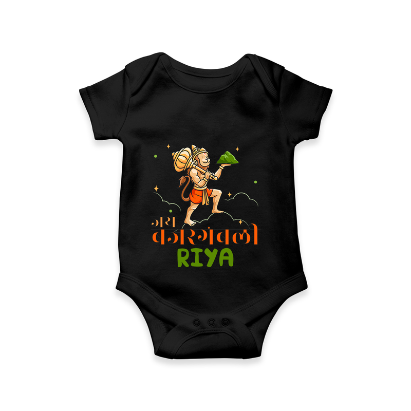 Make a statement with "Jai Bajrang Bali" vibrant colors Customised Romper for Kids - BLACK - 0 - 3 Months Old (Chest 16")