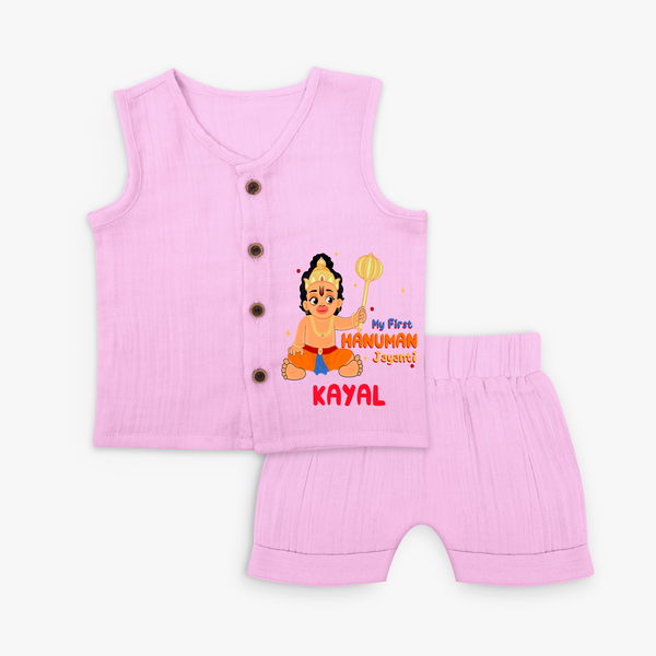 Shine with joy in our "My 1st Hanuman Jayanti" Customised Jabla set for Kids - LAVENDER ROSE - 0 - 3 Months Old (Chest 9.8")
