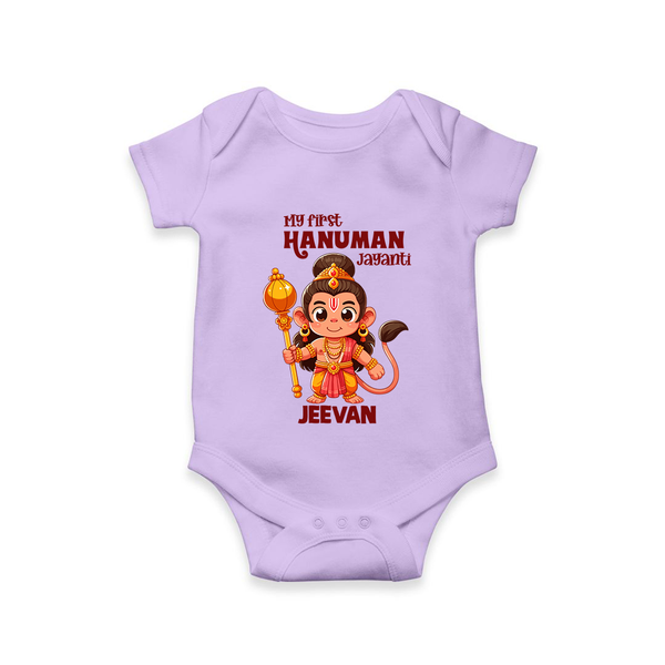 My First Hanuman Jayanti – Personalized Baby Romper - LILAC - New Born (Chest 14")