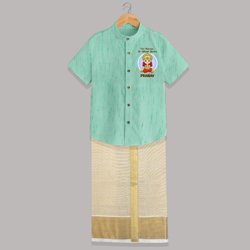 Veer Hanuman The Ultimate Warrior Shirt And Dhoti | Custom Baby Shirt And Dhoti for Hanuman Celebration - AQUA GREEN - 0 - 6 Months Old (Chest-23") (Dhoti length-14")