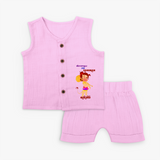 Unstoppable Like Hanuman – Personalized Baby Jabla Set - BABY PINK - 0 - 3 Months Old (Chest 9.8")