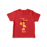 Unstoppable Like Hanuman - Hanuman Themed Customized T-Shirt For Kids With Name - RED - 0-5 Months Old (Chest 17")