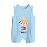 No Fear Hanuman Is Here – Personalized Baby Romper Suit - BABY BLUE - New Born (Chest 18")