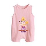 No Fear Hanuman Is Here – Personalized Baby Romper Suit - BABY PINK - New Born (Chest 18")