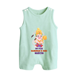 No Fear Hanuman Is Here – Personalized Baby Romper Suit - MINT GREEN - New Born (Chest 18")