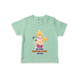No Fear Hanuman Is Here - Hanuman Themed Customized T-Shirt For Kids With Name - MINT GREEN - 0-5 Months Old (Chest 17")