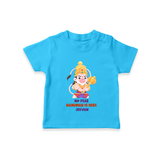 No Fear Hanuman Is Here - Hanuman Themed Customized T-Shirt For Kids With Name - SKY BLUE - 0-5 Months Old (Chest 17")