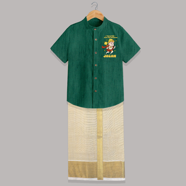 Flying High Just Like Hanuman Shirt And Dhoti | Custom Baby Shirt And Dhoti for Hanuman Festival - DARK GREEN - 0 - 6 Months Old (Chest-23") (Dhoti length-14")