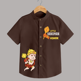 Cute Little Hanuman Custom Name   Shirt - CHOCOLATE BROWN - 0 - 6 Months Old (Chest 23")