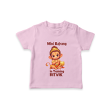 Mini Bajrang in Training – Personalized Baby T-Shirt - BABY PINK - 0-5 Months Old (Chest 17")