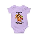 Small Hands Mighty Strength – Personalized Baby Romper - LILAC - New Born (Chest 14")